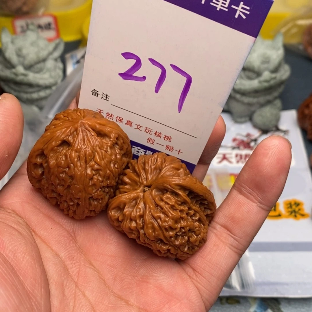 文玩核桃把件核桃