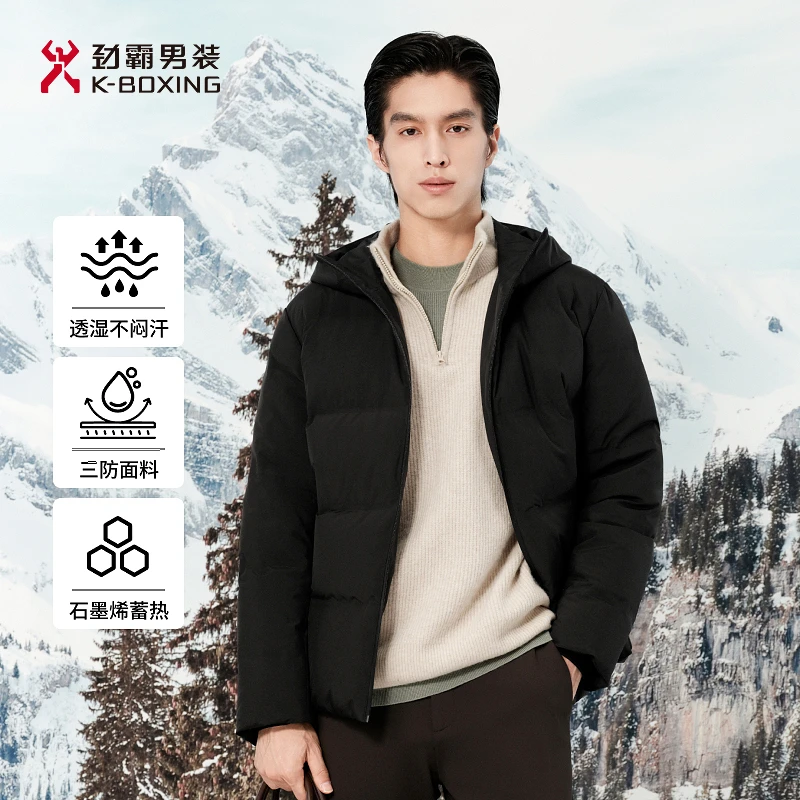 【三防】劲霸男装秋冬石墨烯短版茄克羽绒服│NRJN4213