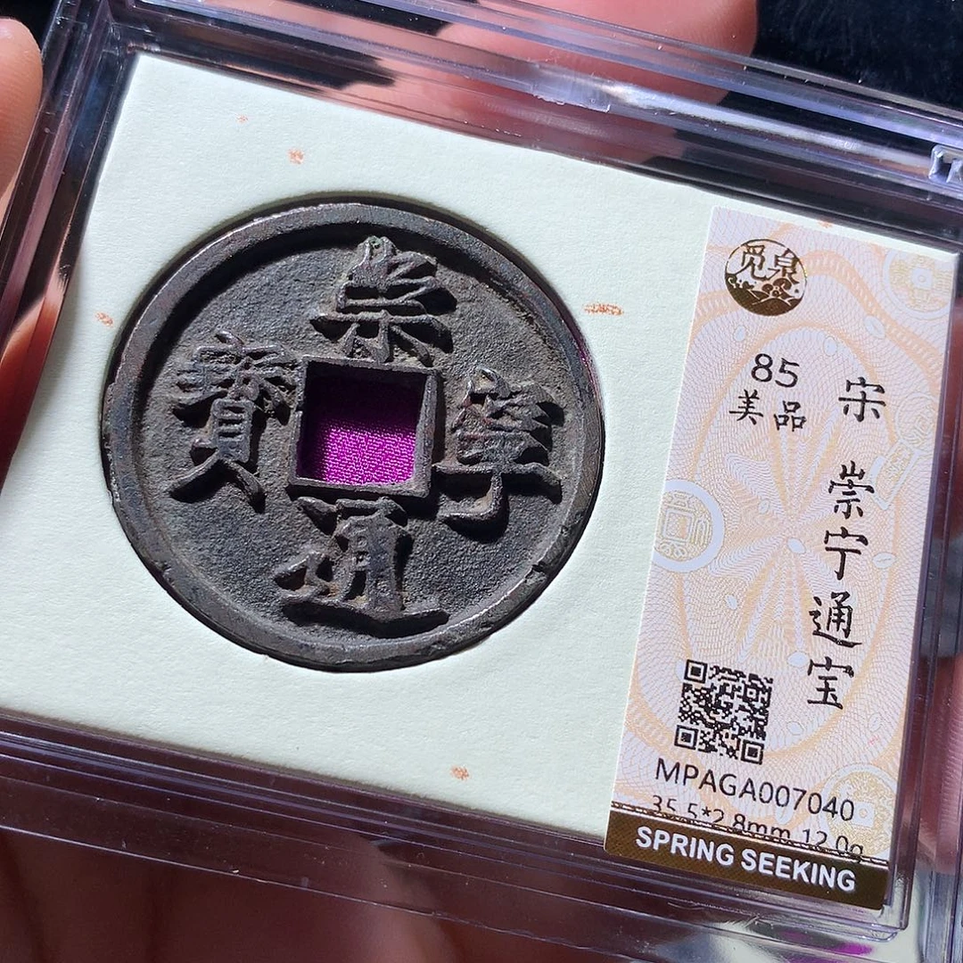 金属QY。钱钱钱钱钱钱7040缺