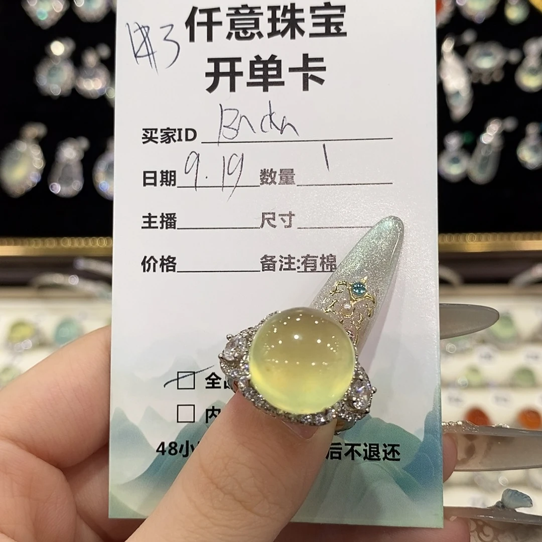 B***。银S925镶嵌蛇纹石玉戒指