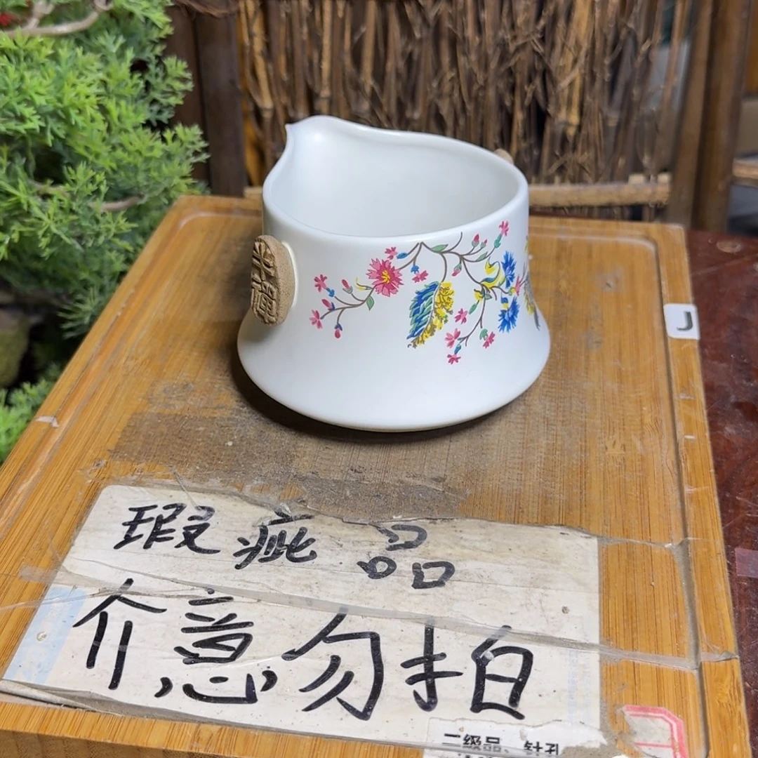 微瑕疵介意勿拍陶瓷器皿K178