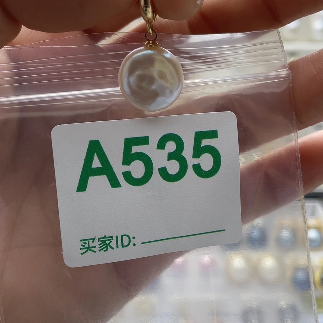 未镶嵌淡水珍珠天然珍珠