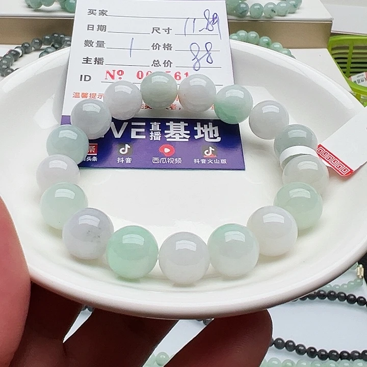 未镶嵌手链翡翠小*何天然翡翠