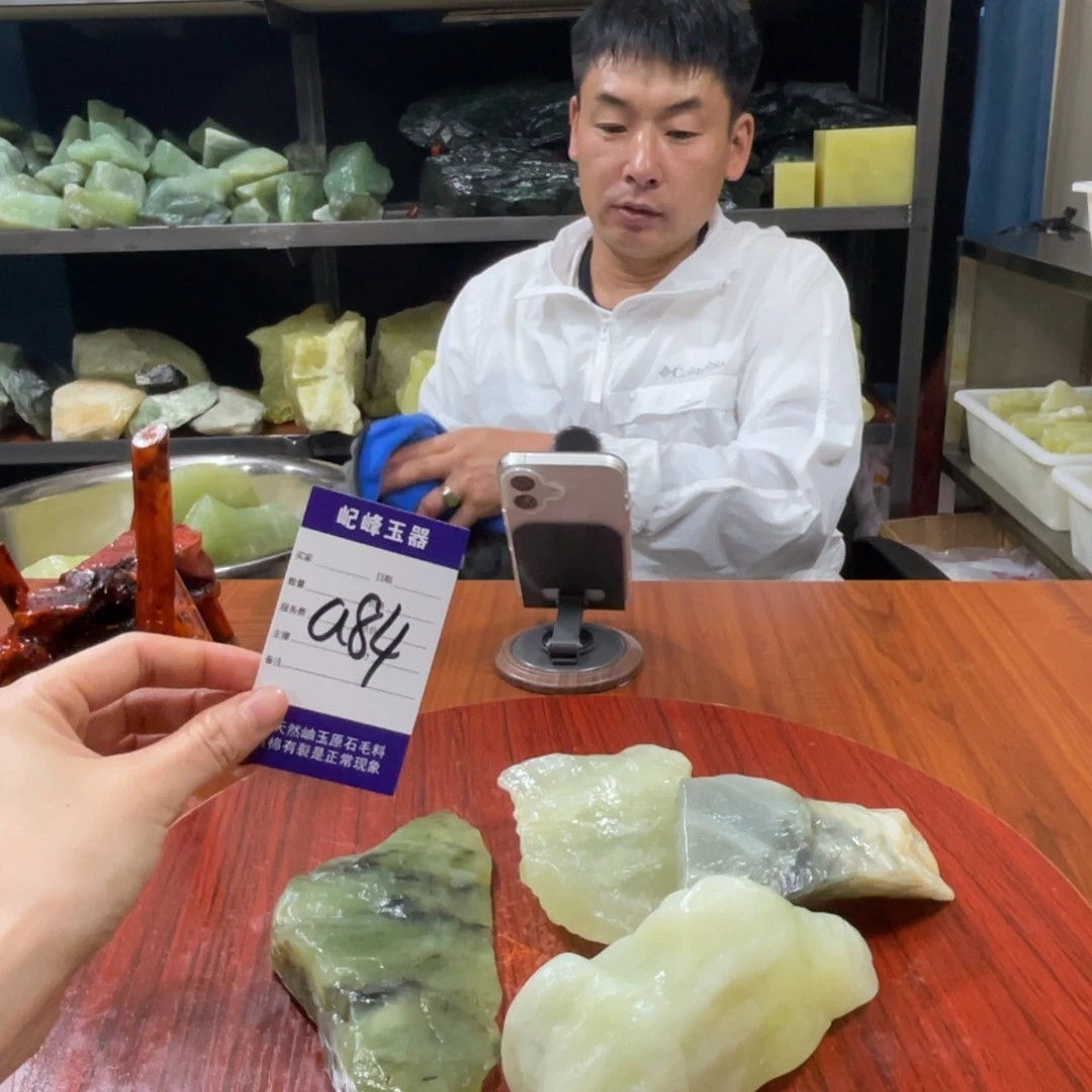蛇纹石玉未镶嵌原石a84有裂痕