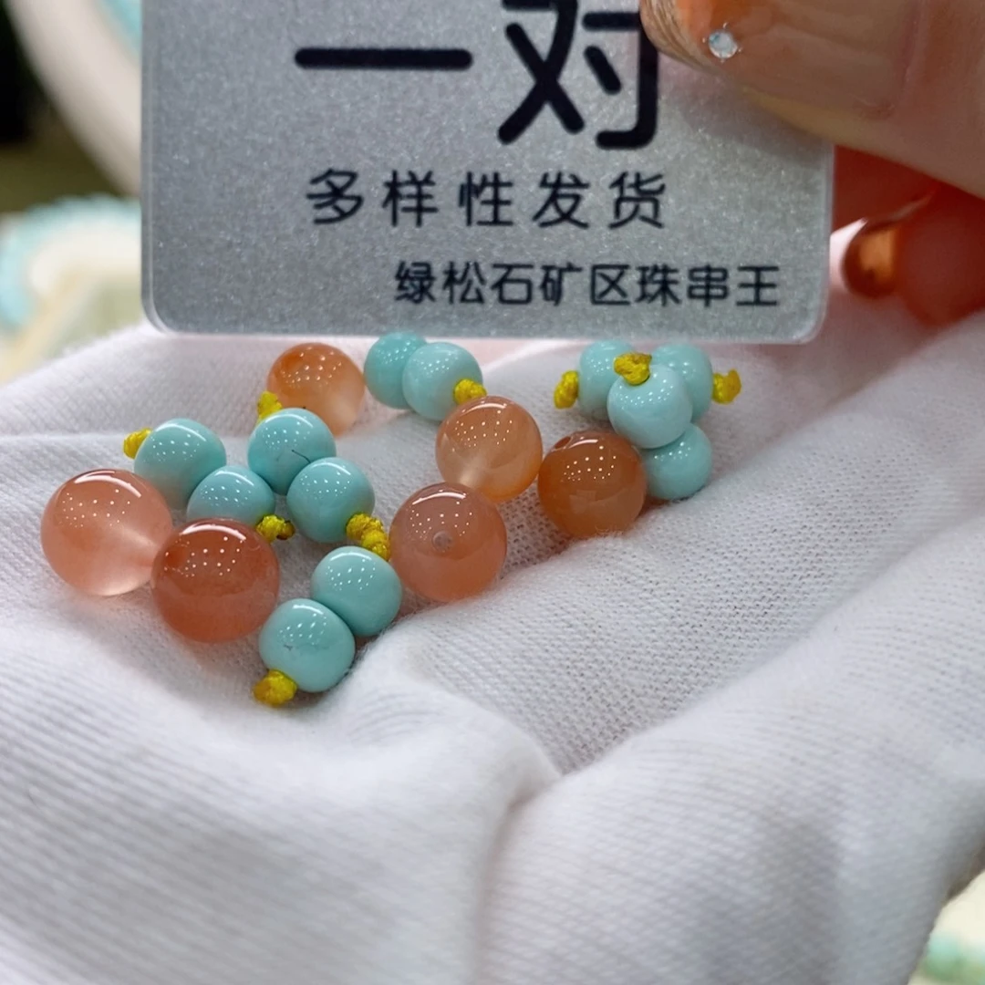 南红玛瑙珠宝奇石未镶嵌