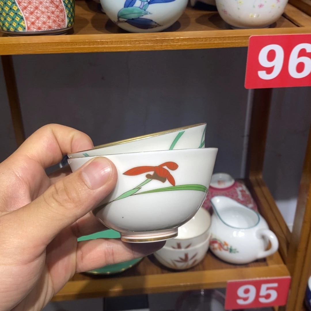 坐***行瓷片全场满28元包邮，第