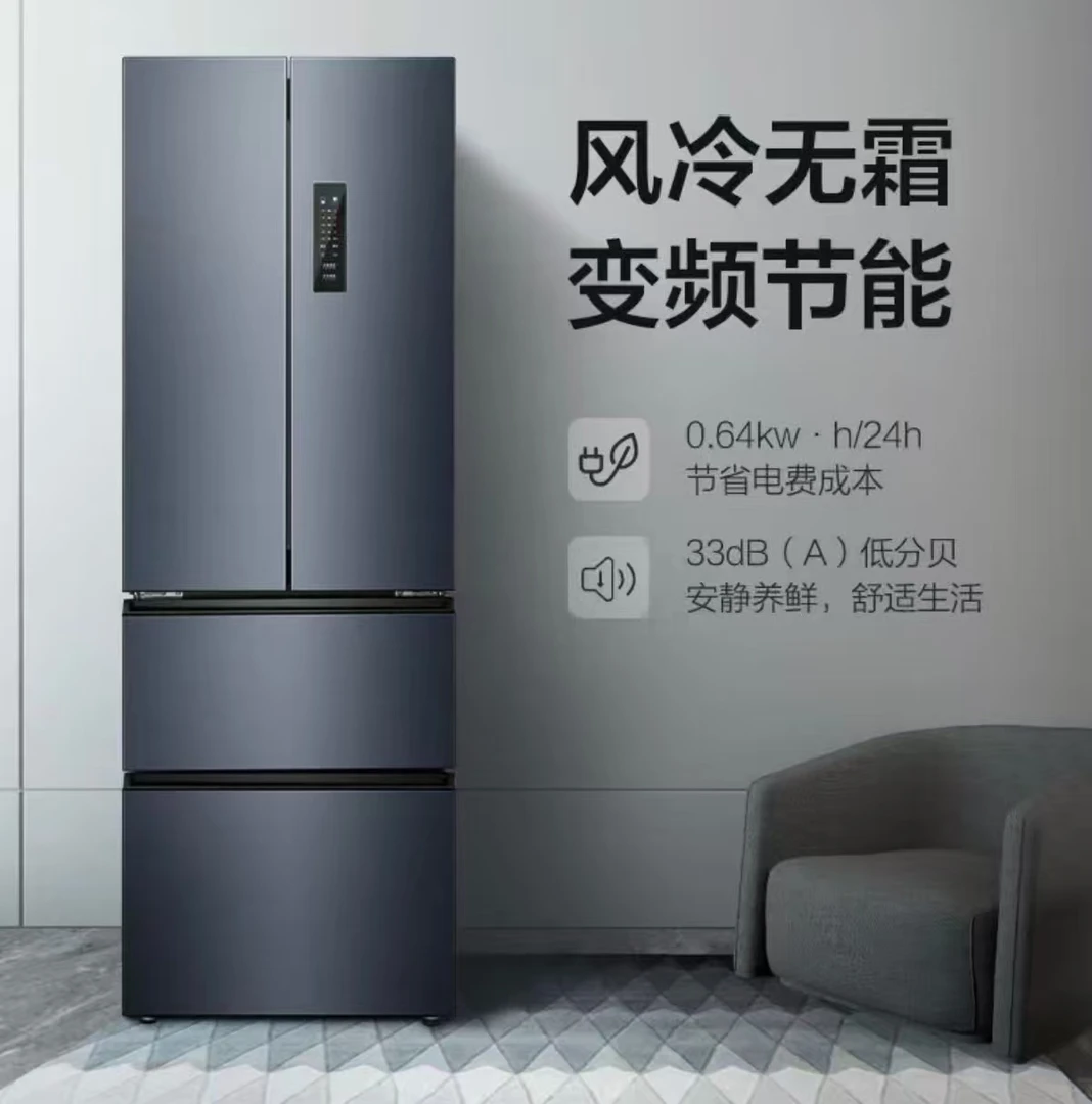 新款风冷无霜双系统双变频大容量一级变频法式母婴冰镇冰箱