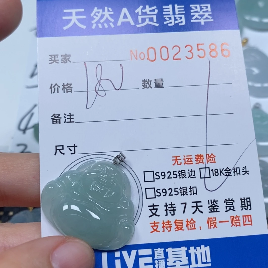 翡翠颈饰未镶嵌天然缅甸翡翠