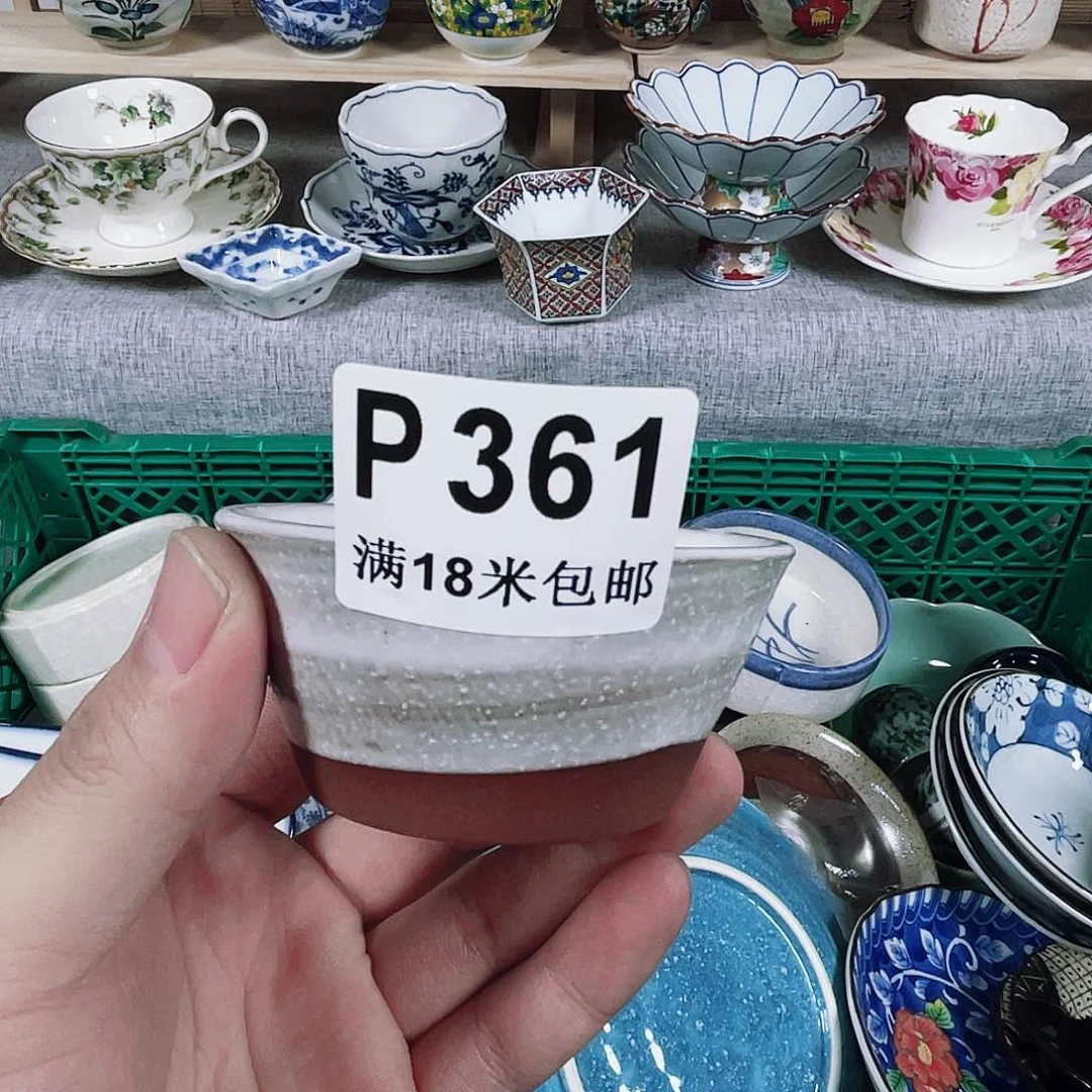 瓷片肆**。a a a a a a361