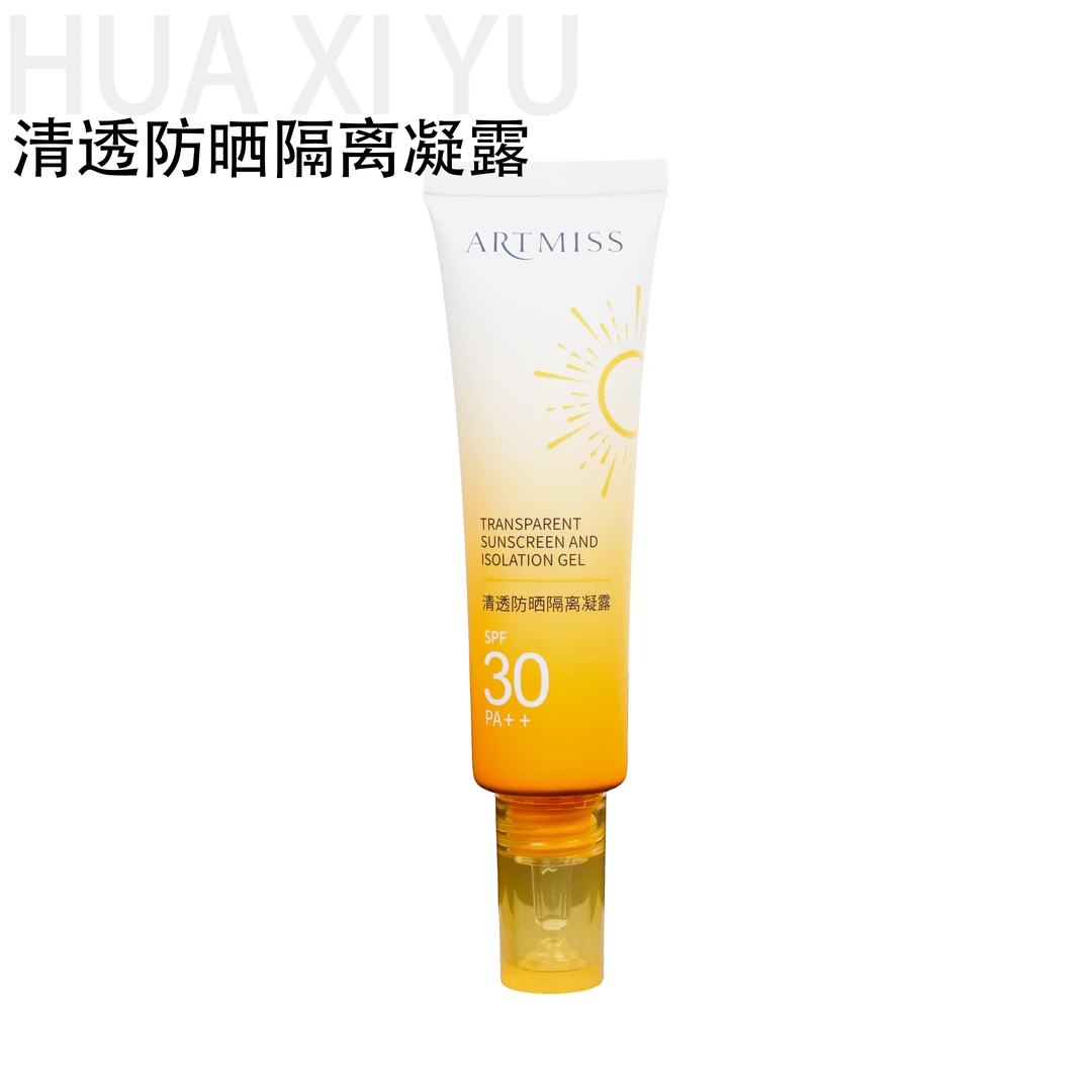 ARTMISS清透防晒隔离凝露