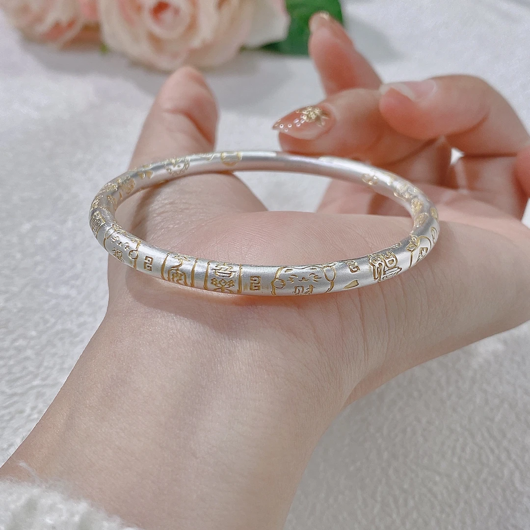 足银手镯 足银999.9描金吉言手镯复古国风简约气质素圈