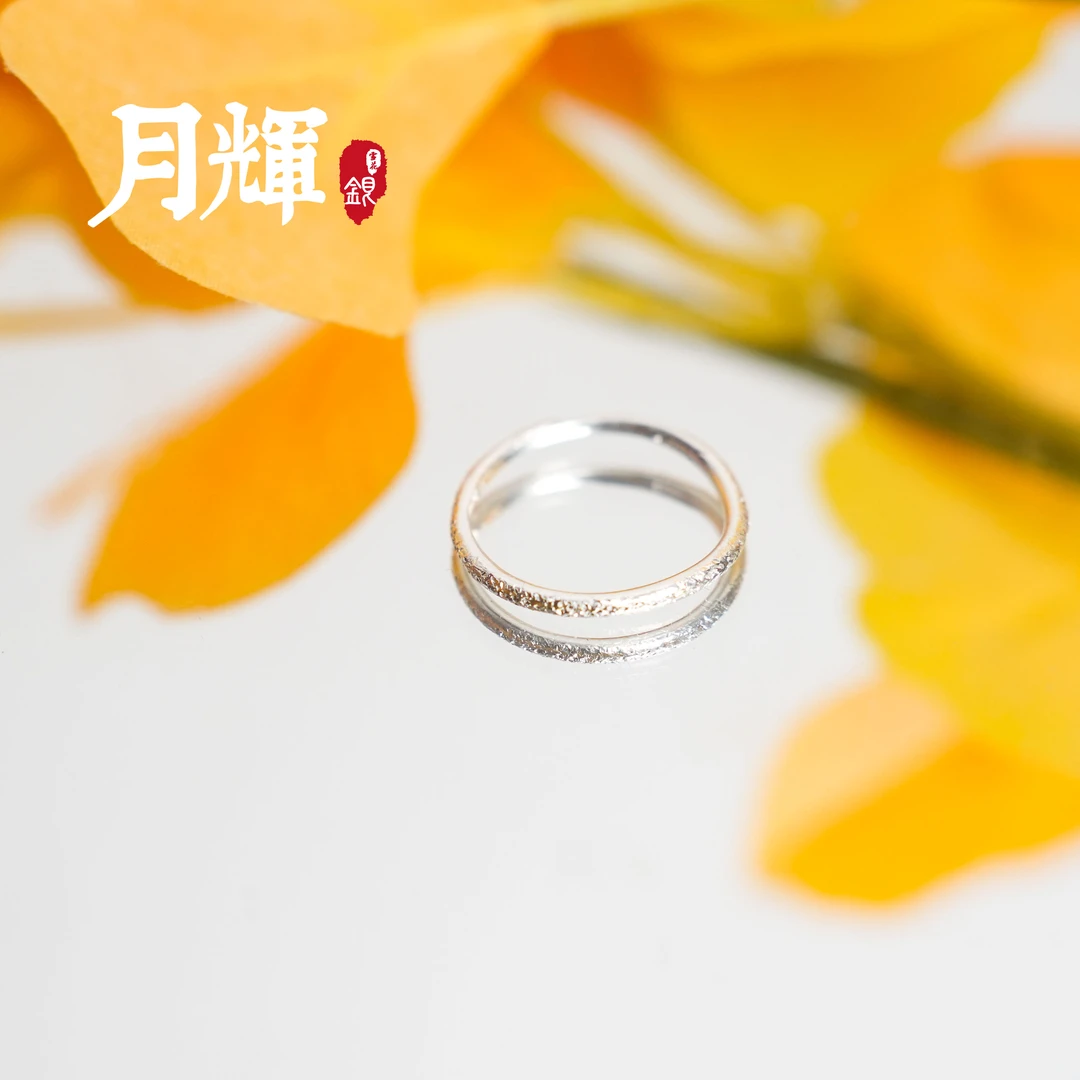 月辉银器 925银戒指 B85 钉砂可调节戒指素圈指环 银戒 百搭 时尚