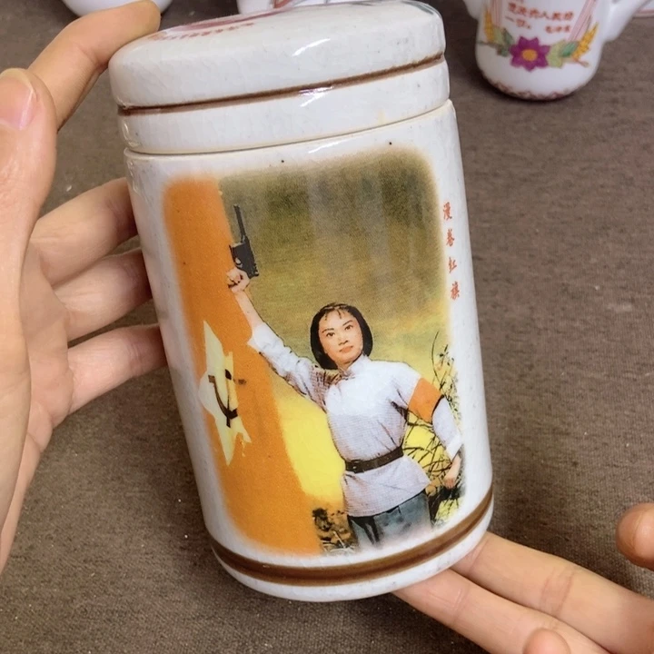 景德镇陶瓷研究所