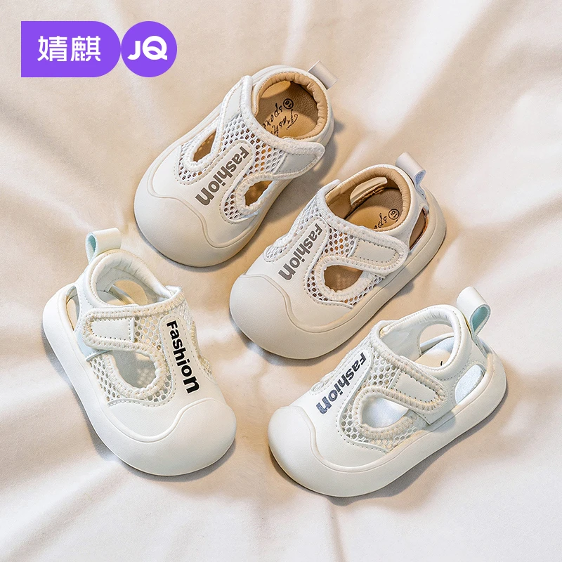 婧麒2025夏季新款休闲男女防滑软底沙滩透气儿童儿童夏季鞋子