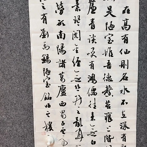 【闪购商品】国画芸*68.34两平尺陋室名作品