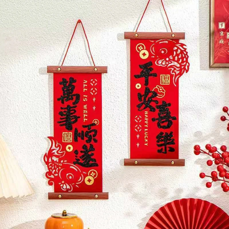 【两件套】新年对联挂件2025年绒布挂饰背景墙布置客厅门挂装饰