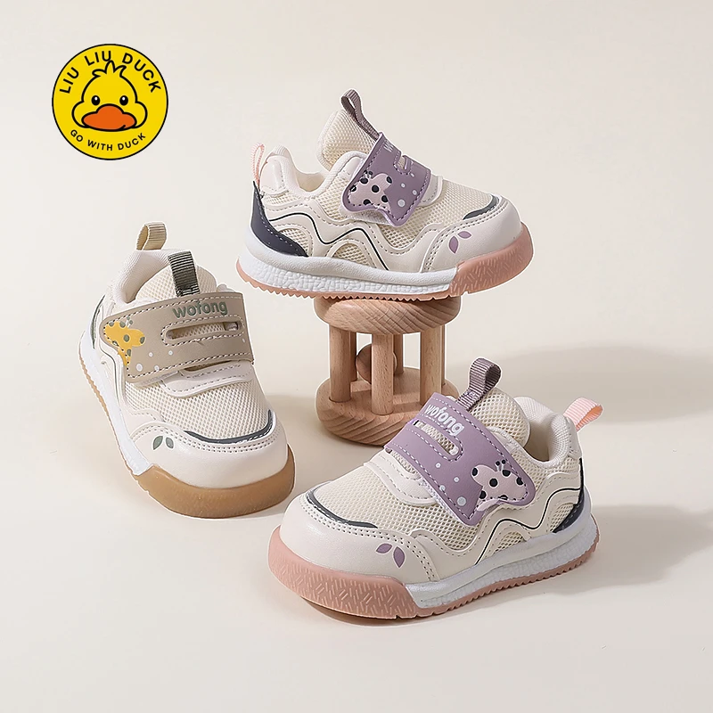 【小黄鸭新品】春秋休闲风机能学步儿童网鞋运动鞋透气步前宝宝鞋