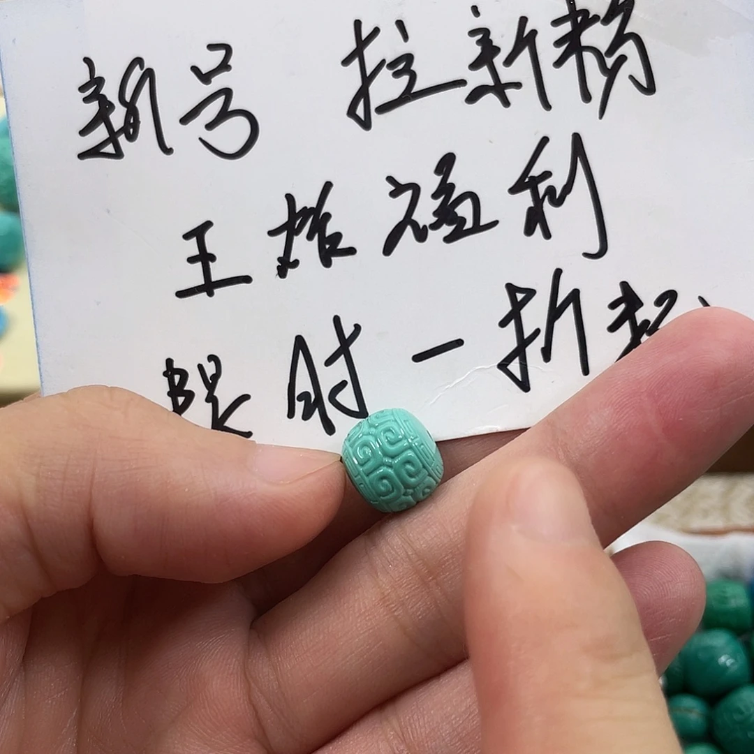 手工雕刻配饰DIY尺寸11