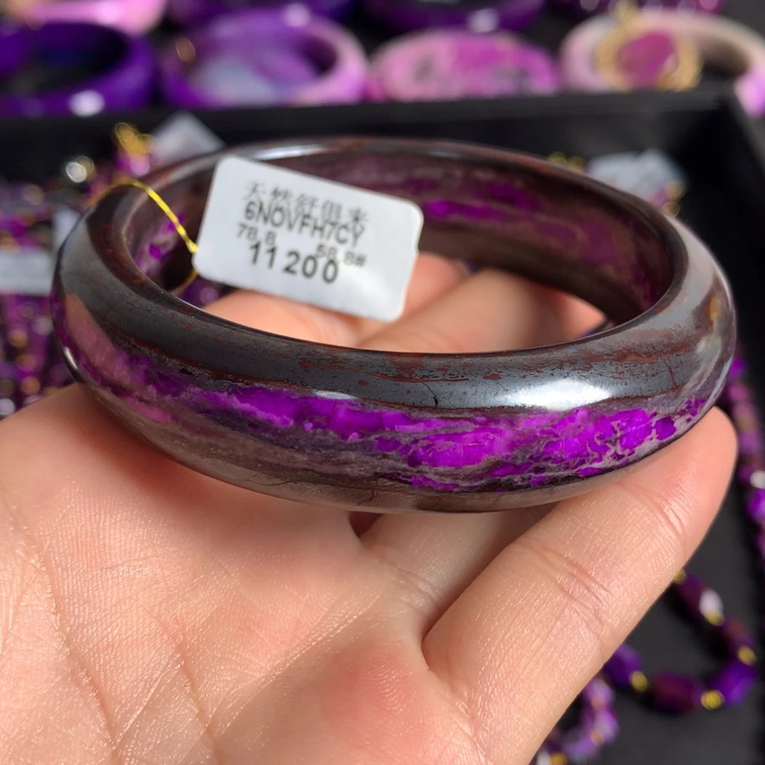 苏纪石（舒俱来）未镶嵌红丝绒手镯58圈