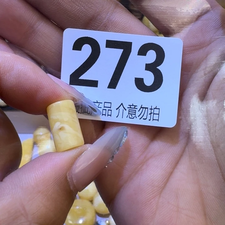 未镶嵌琥珀裸石琥珀蜜蜡未镶嵌8.6×14.3