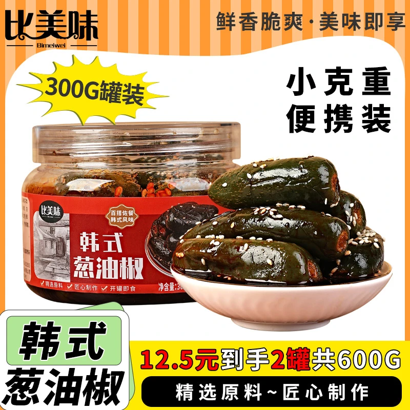 【罐装】比美味韩式葱油椒延边朝鲜泡椒腌制辣椒开胃下饭300g/罐
