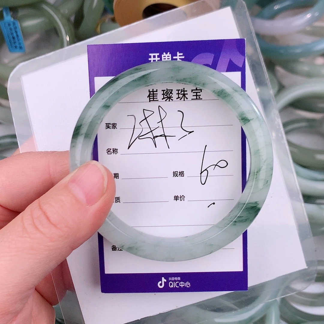 未镶嵌手镯石英质玉（金丝玉）淋****.