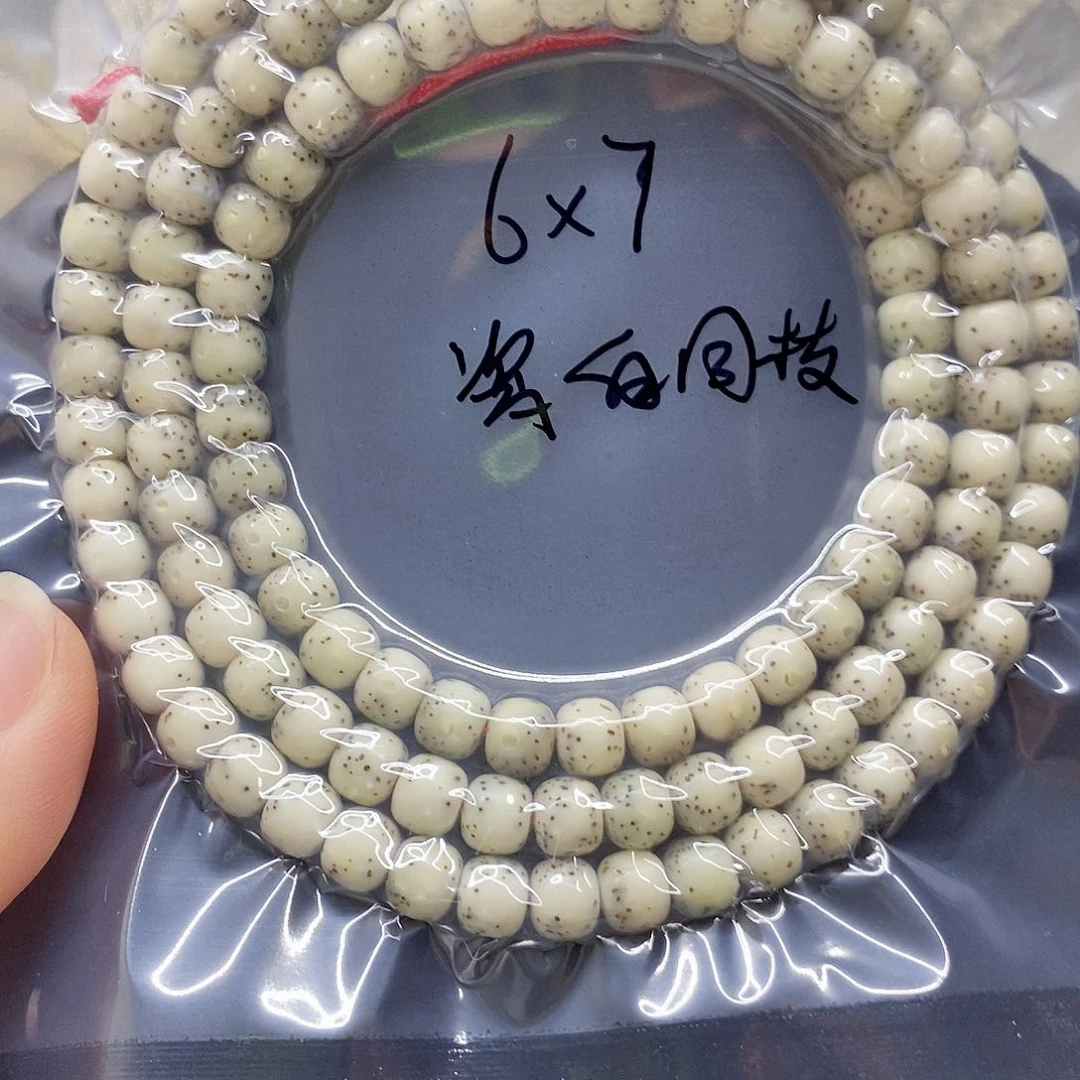 星月菩提吊坠67星月菩提