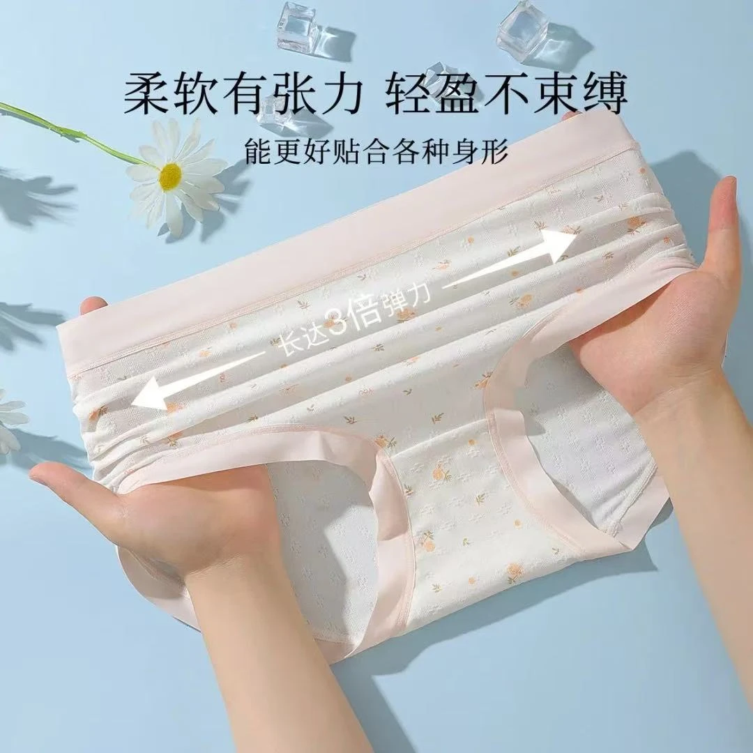 【断码不补】亲子款莫代尔中高腰三角内裤A类100%纯棉底档