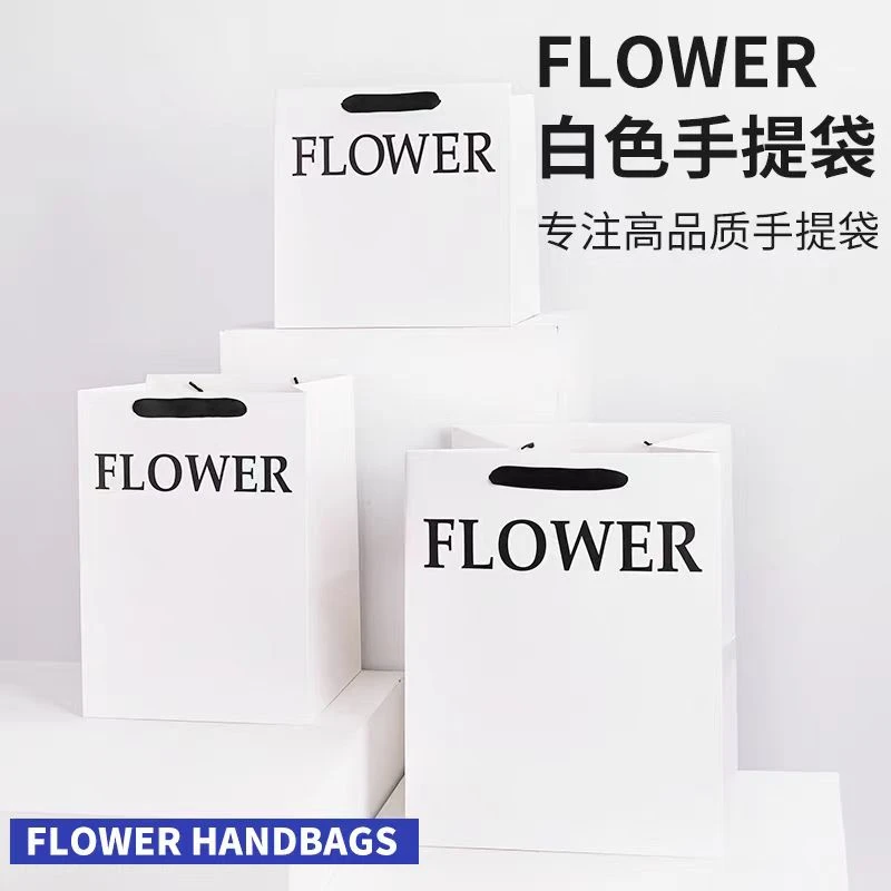 FLOWER长方形手提袋高级感精致白色花束鲜花手提袋生日礼物礼品袋