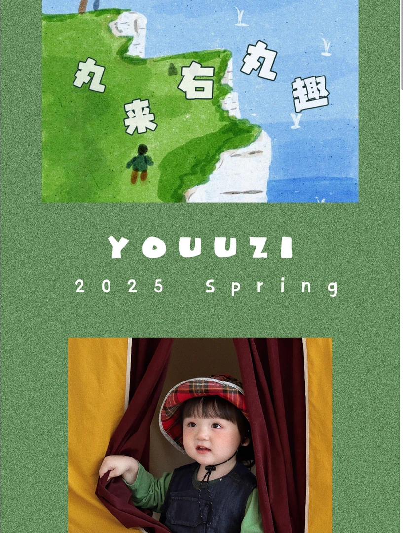 【不退换】网红婴童品牌2025春款上衣外套T恤马甲现货清货