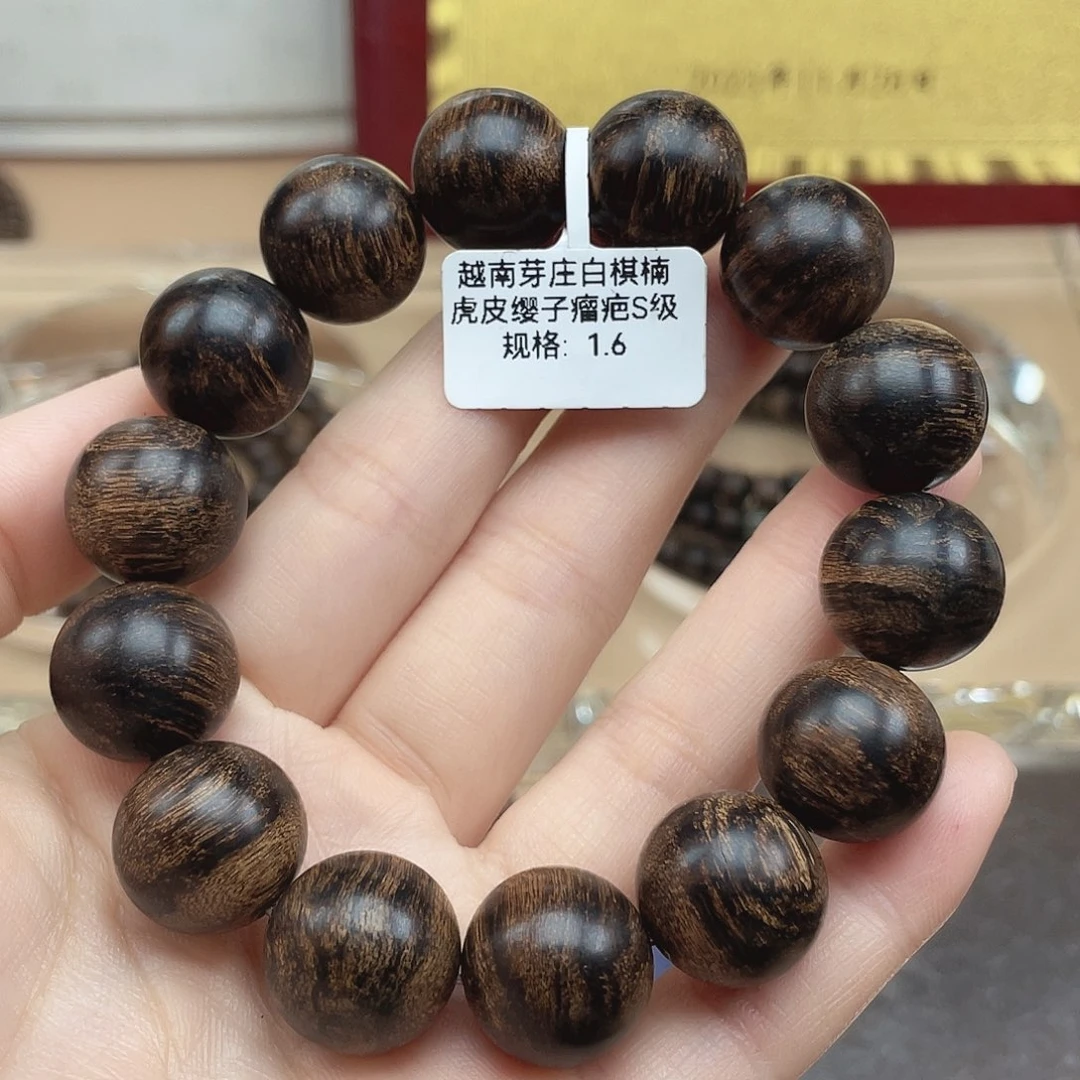 甜****沉香碎屑沉香越南芽庄白棋虎皮缨子瘤疤s级1.6