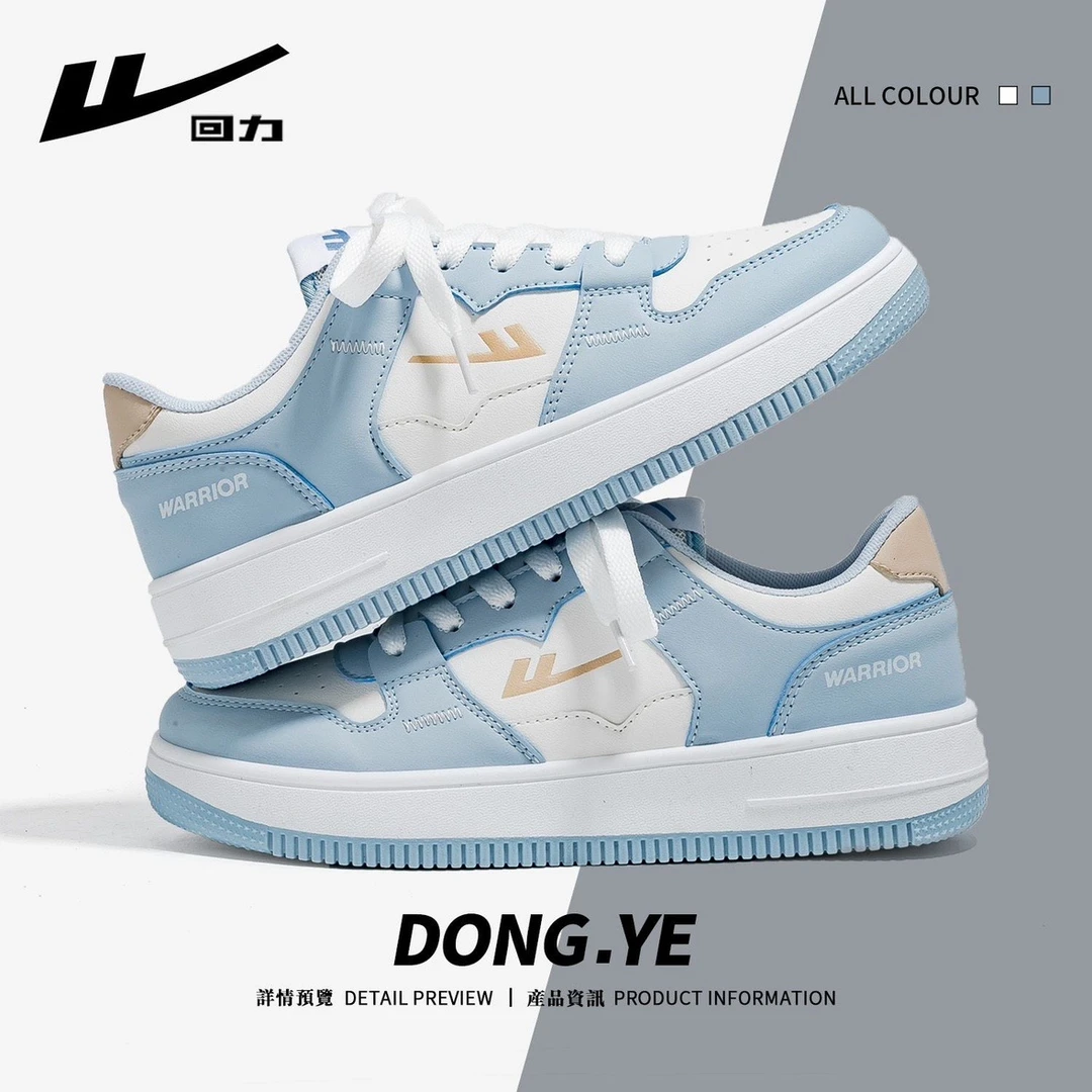 回力低帮板鞋男女情侣2025新款休闲潮春秋百搭小白潮流运动鞋