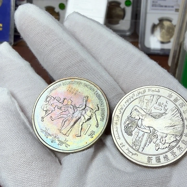 其他普通金属广西新疆两枚
