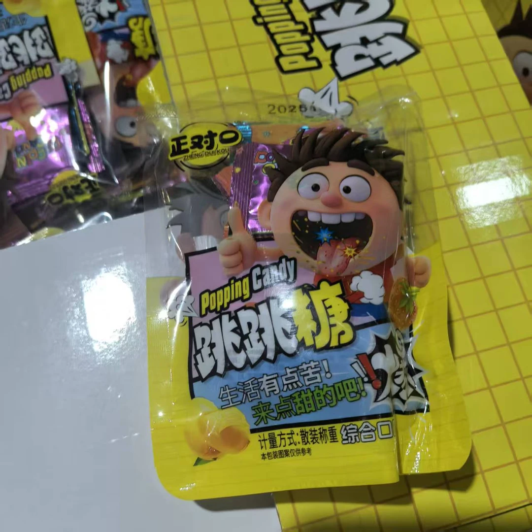 【临期】跳跳糖怀旧趣味爆炸糖果童年小零食
