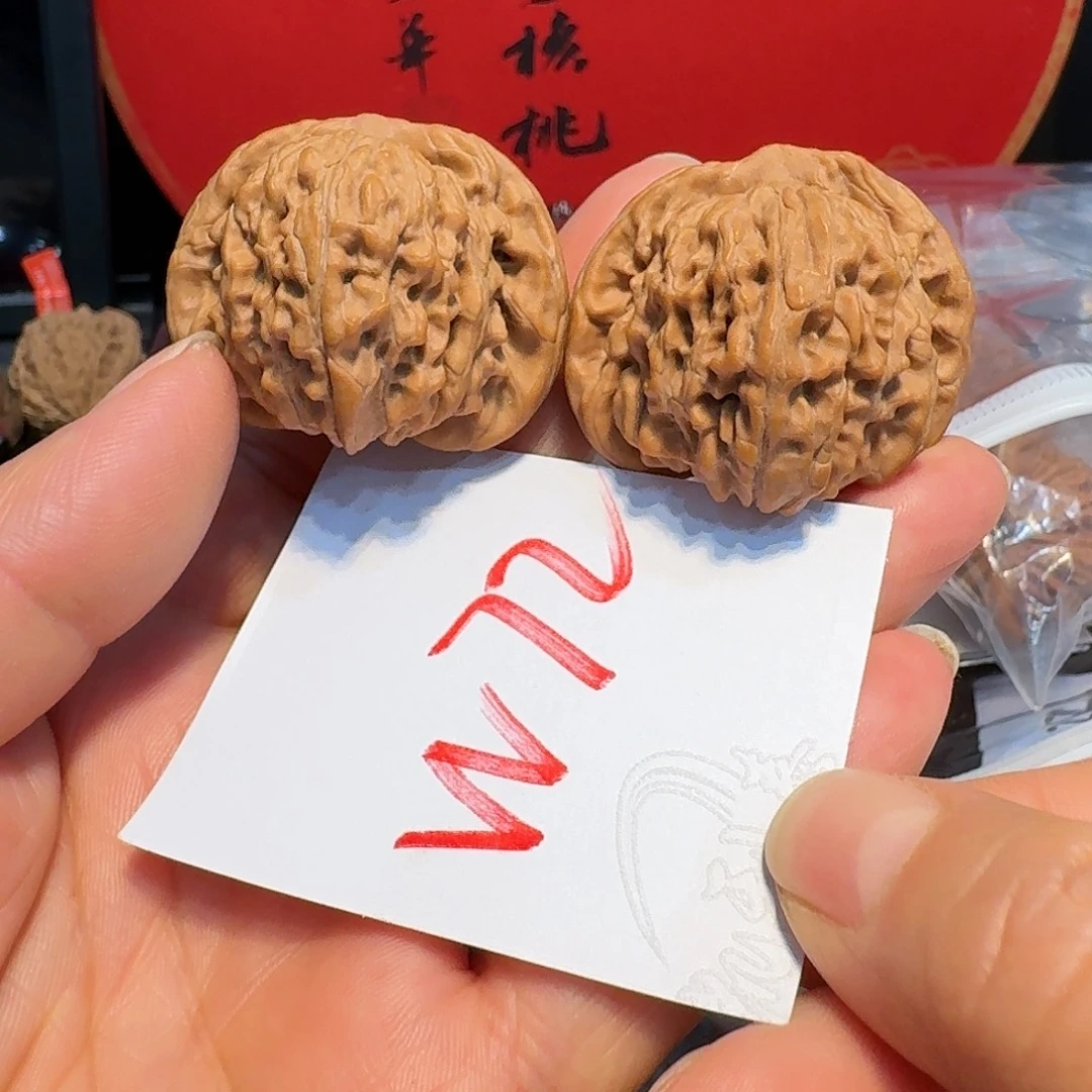 贵***室文玩核桃把件40四座楼