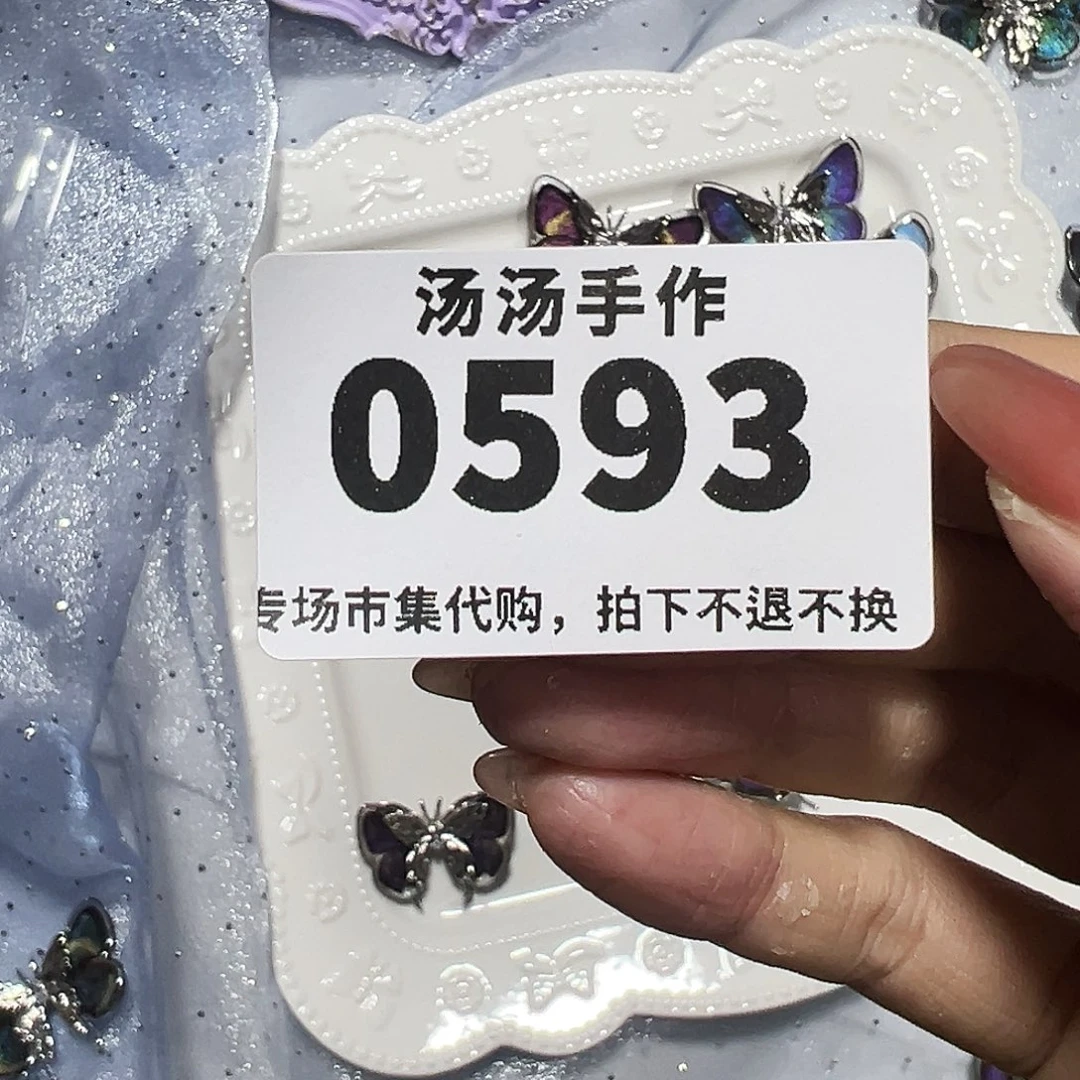 瓷片s***e汤汤汤汤汤汤汤汤