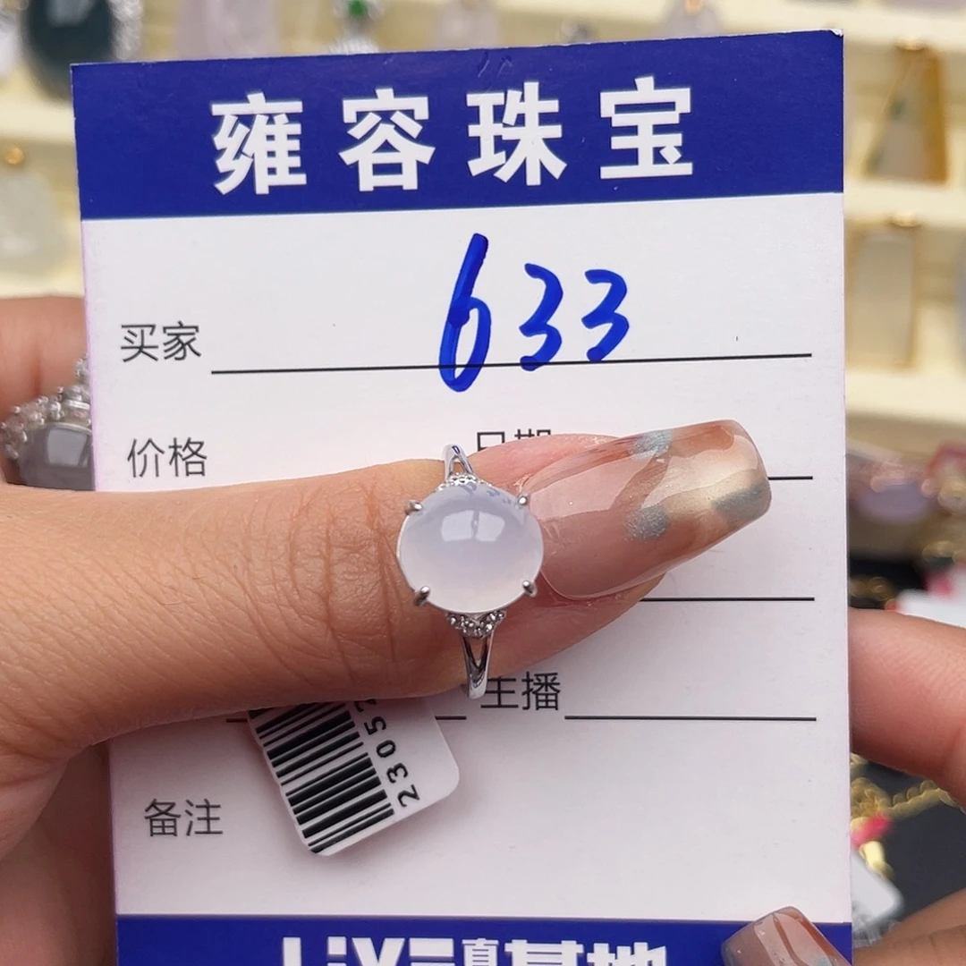 翡翠银S925镶嵌戒指