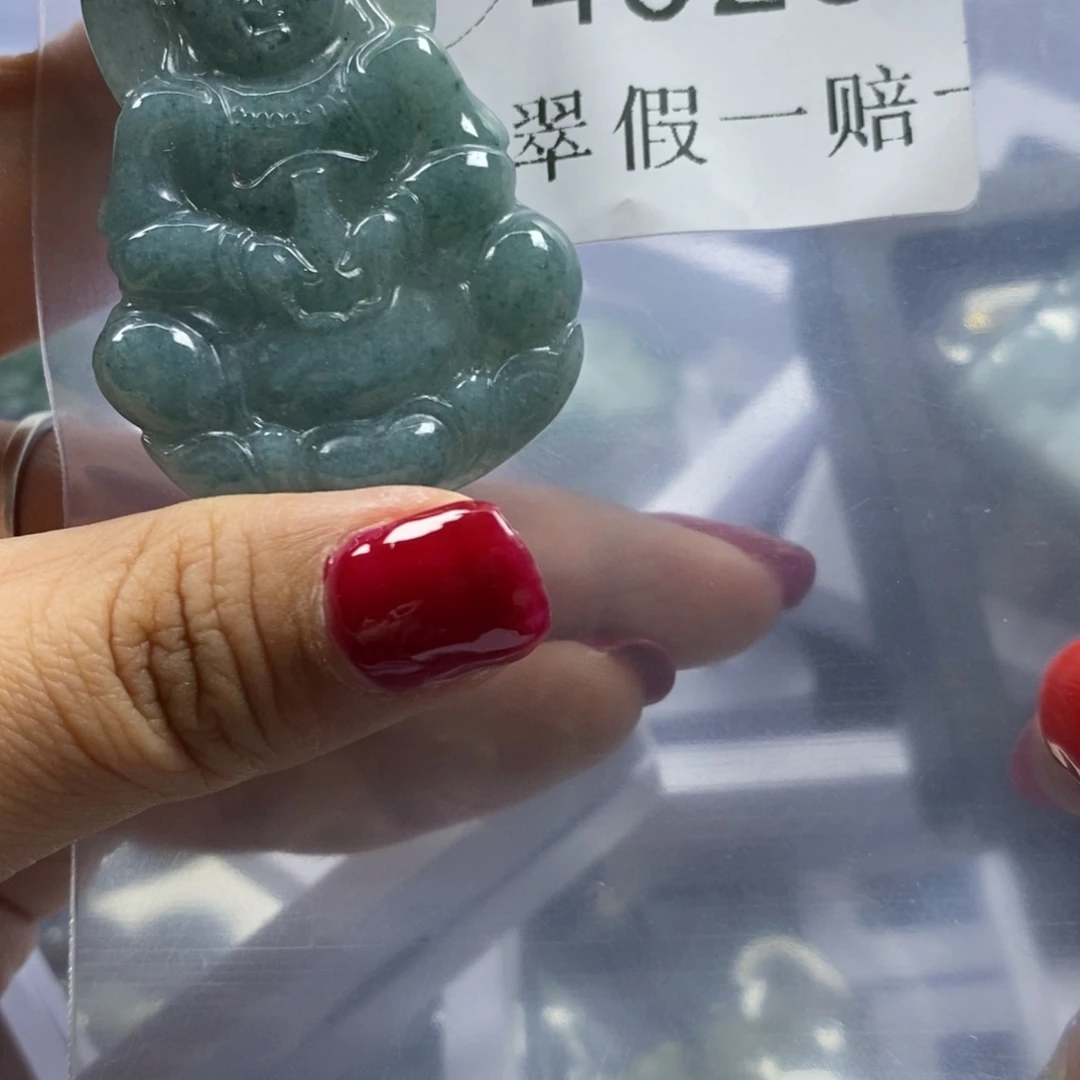 翡翠吊坠(不含链)未镶嵌40235