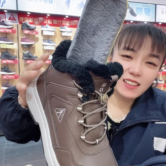 翔***4343434343434343码