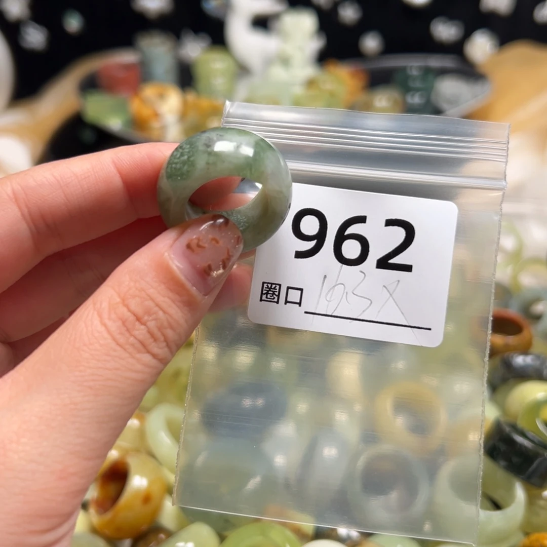 主****蛇纹石玉未镶嵌戒指