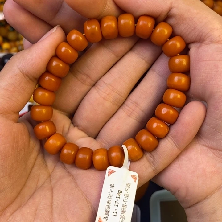 未镶嵌琥珀珠宝奇石