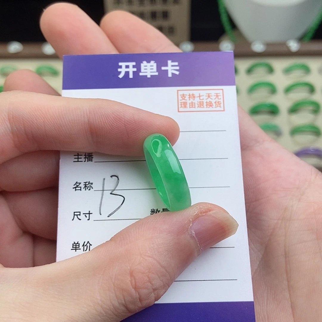 无非金属高端精选一物一拍
