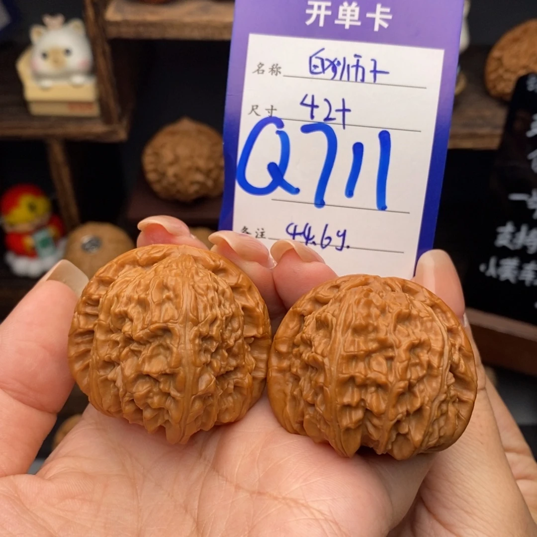 ****方文玩核桃吊坠白狮子