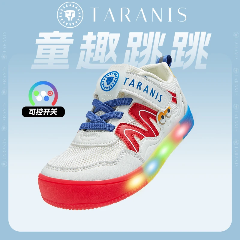 泰兰尼斯春季新款儿童鞋防滑耐磨闪灯鞋子亮灯舒适板鞋T02X5A5973