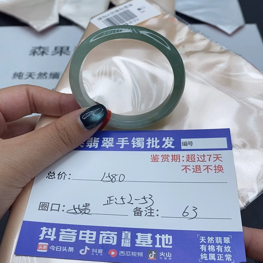 翡翠未镶嵌手镯百元手镯默认瑕疵