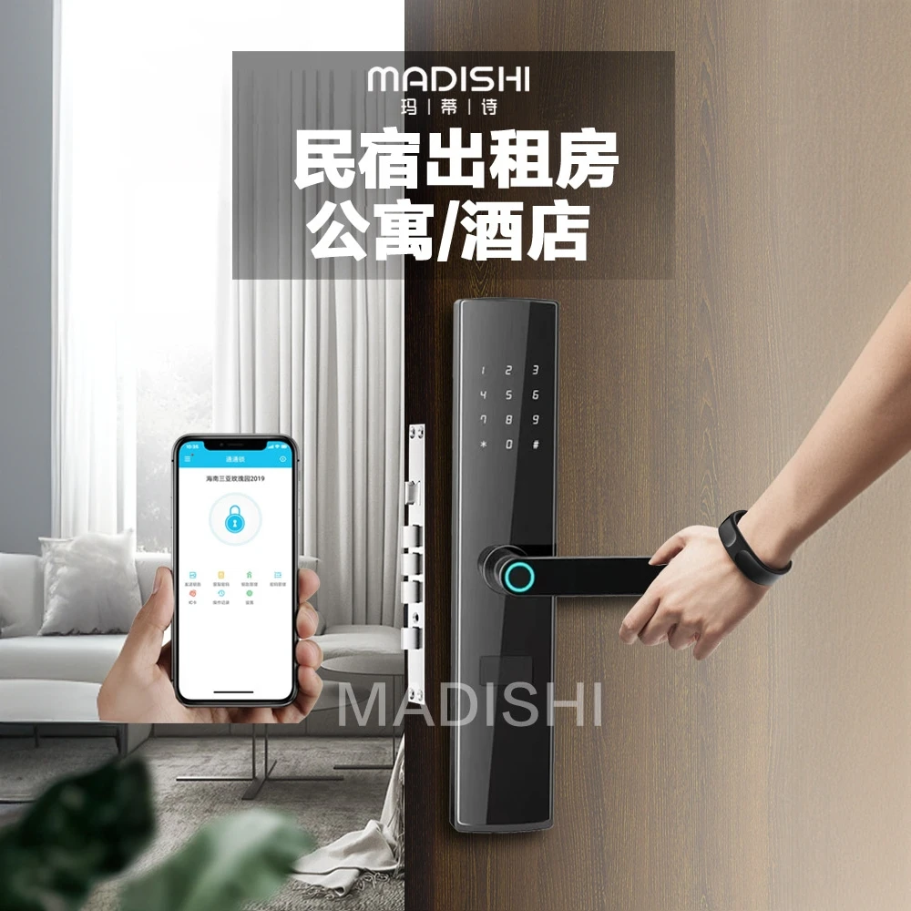 远程APP管理民宿出租房酒店公寓智能指纹动态密码刷卡锁
