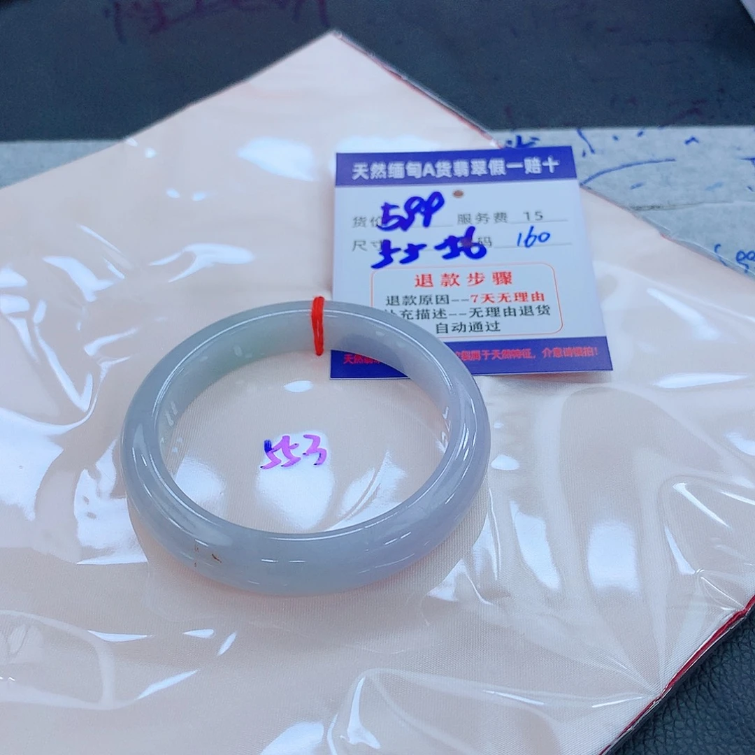 翡翠手镯未镶嵌111111111