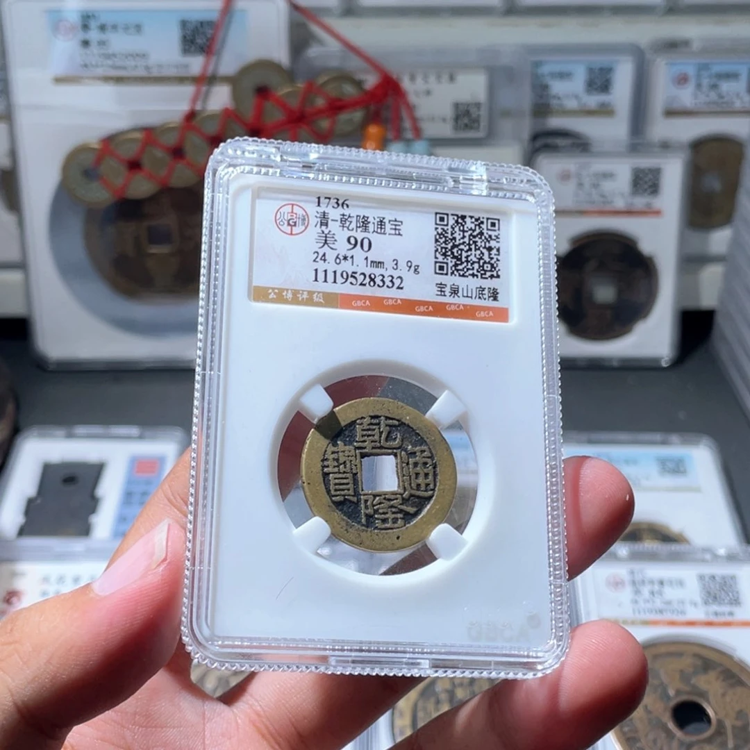 铜长安精选-公博乾隆山底隆-8332