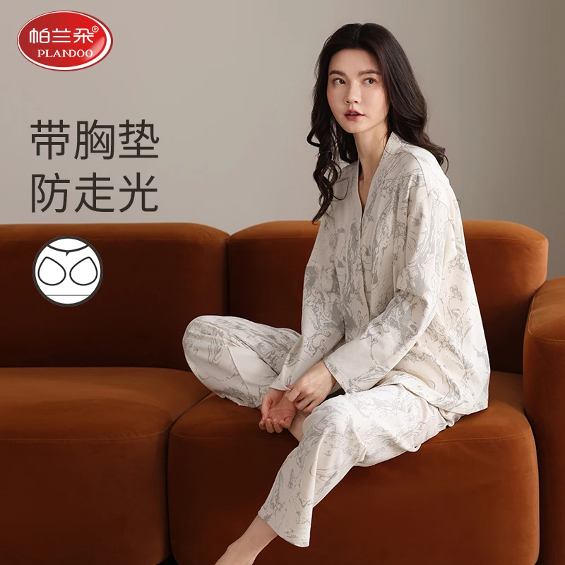 帕兰朵100%纯棉睡衣女士春秋季长袖新中式带胸垫可外穿家居服套装