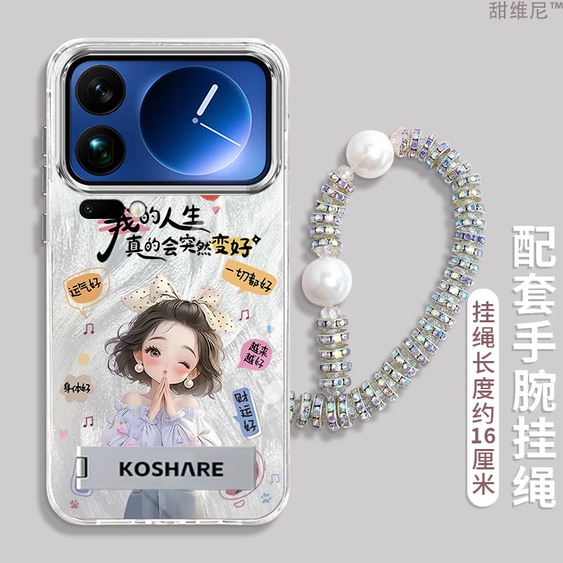 自带镜头膜适用小米17ProMax手机壳新款防摔高级感Xiaomi17简约